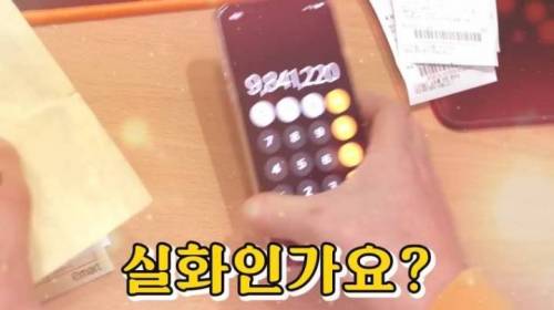 [스압] 300만 유투버가 한 일