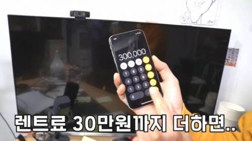 [스압] 300만 유투버가 한 일