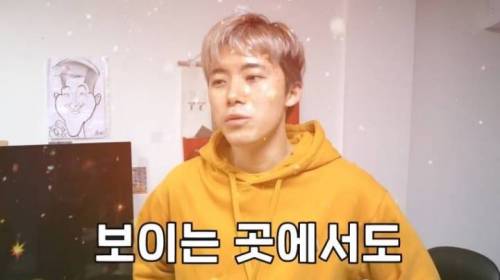 [스압] 300만 유투버가 한 일