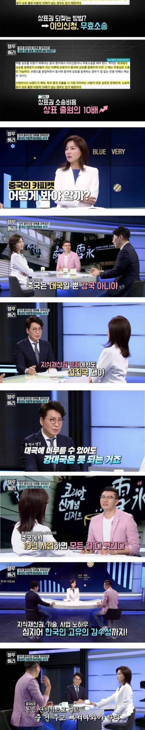 [스압] 대륙의 흔한 대국의 풍모.jpg