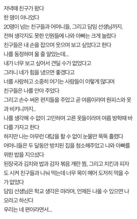 엄마가 돌아가신 지 두 달째.jpg