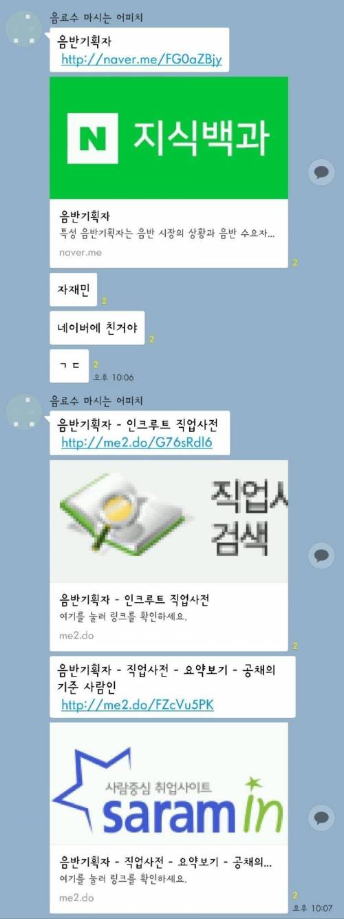 [스압] 조별과제 합법 자폭.jpg