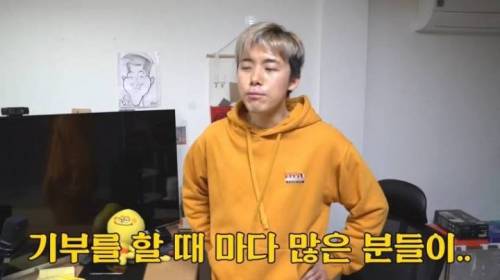 [스압] 300만 유투버가 한 일