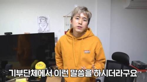 [스압] 300만 유투버가 한 일
