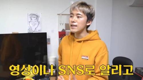 [스압] 300만 유투버가 한 일