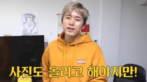 [스압] 300만 유투버가 한 일