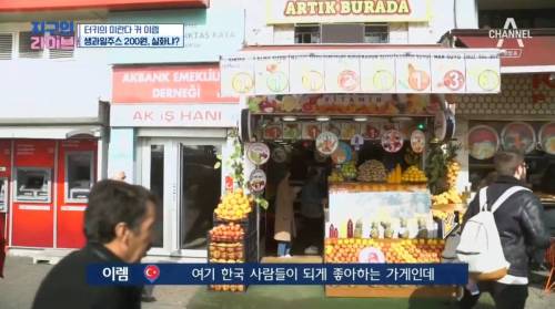 [스압] 터키의 저렴한 물가.png