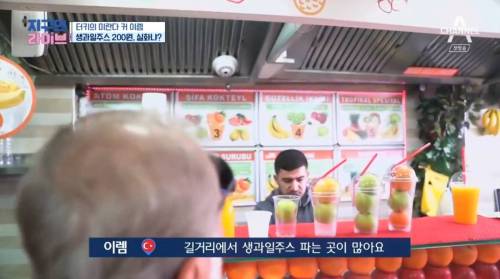 [스압] 터키의 저렴한 물가.png