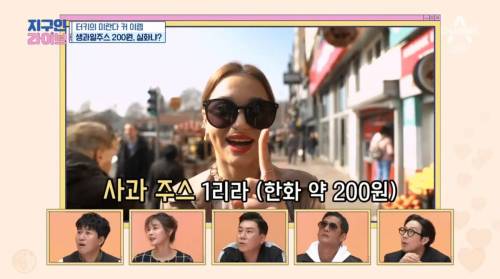 [스압] 터키의 저렴한 물가.png