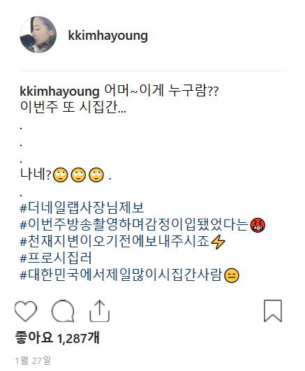한국에서 결혼 제일 많이 한 여자.jpg