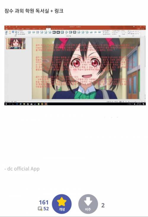[스압] 조별과제 합법 자폭.jpg