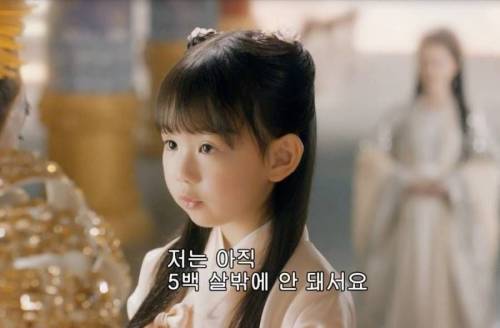 요즘 중국 드라마 특징.jpg