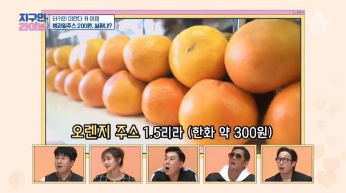 [스압] 터키의 저렴한 물가.png