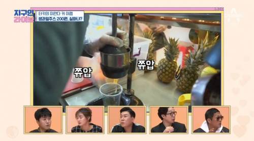 [스압] 터키의 저렴한 물가.png