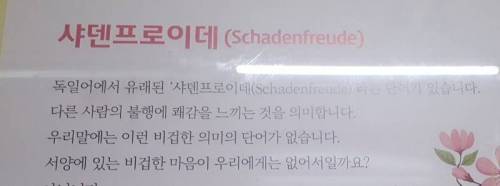 우리말에는 이런 비겁한 단어가 없습니다