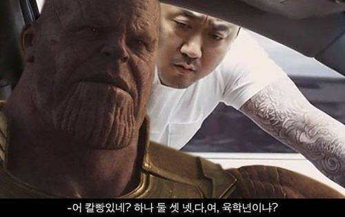 [스포아님]마블에 섭외된 마동석.jpg