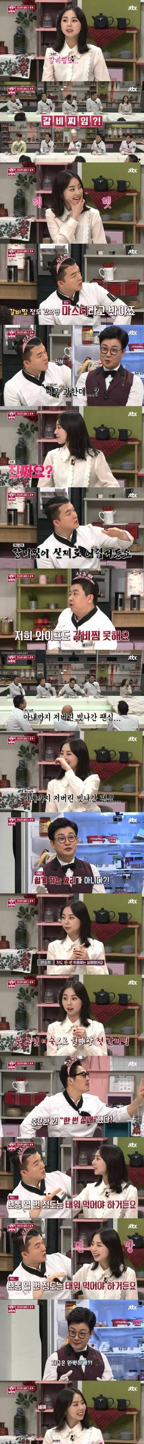 [스압] 냉부 삼촌팬들.jpg