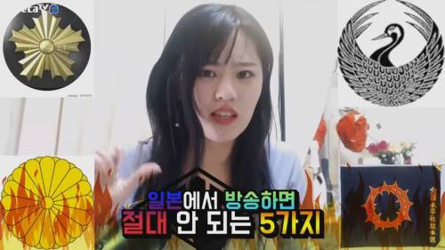[스압] 일본방송에 절대 나오면 안되는 5대 금기...