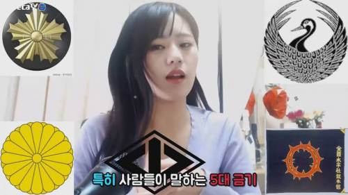 [스압] 일본방송에 절대 나오면 안되는 5대 금기...