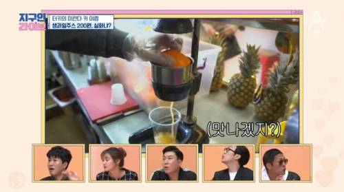[스압] 터키의 저렴한 물가.png