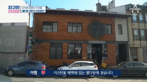 [스압] 터키의 저렴한 물가.png