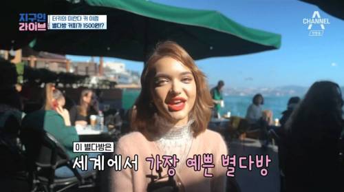 [스압] 터키의 저렴한 물가.png