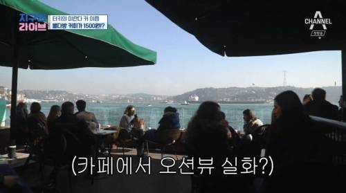 [스압] 터키의 저렴한 물가.png
