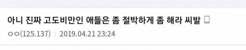 고도비만이면 다이어트 좀 절박하게 해라.jpg