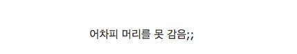 베네주엘라 여성들이 머리카락을 파는 이유