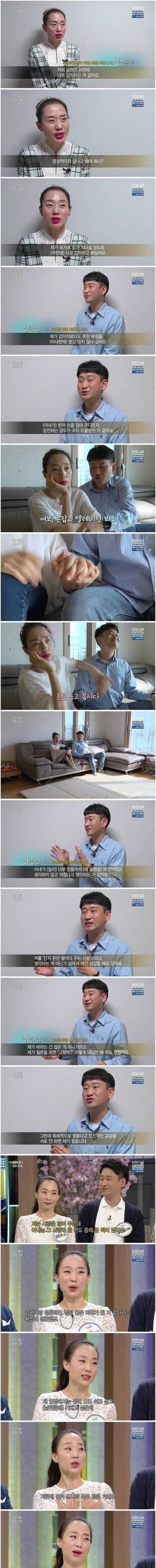 [스압] 남편의 집착이 너무힘든 아내.jpg