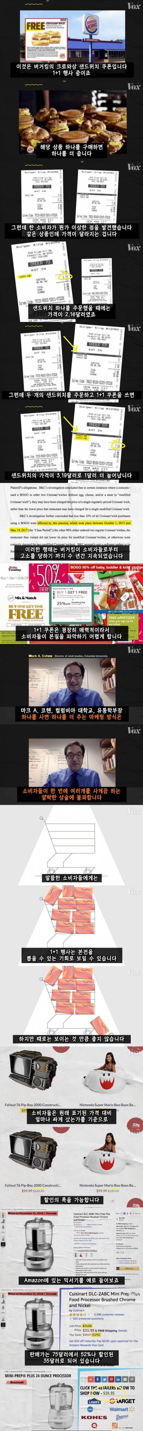 [스압] 1+1의 진실.jpg