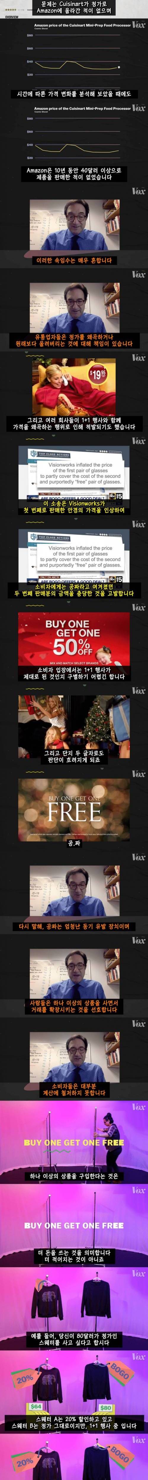 [스압] 1+1의 진실.jpg