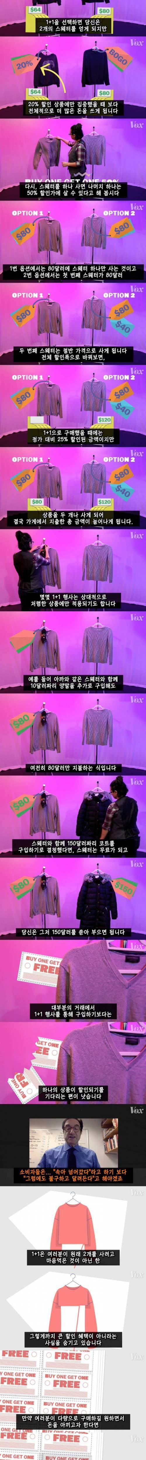 [스압] 1+1의 진실.jpg