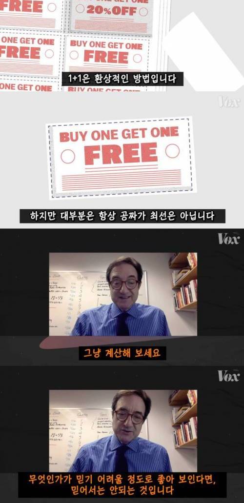 [스압] 1+1의 진실.jpg