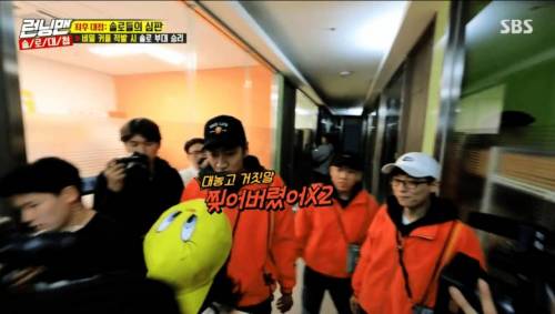 [스압] 힌트 알려주지 않아서 삐진 전소민 달래는 이광수