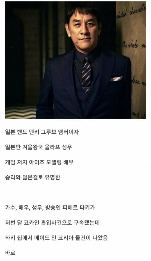 진정한 국뽕.jpg