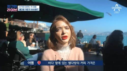 [스압] 터키의 저렴한 물가.png