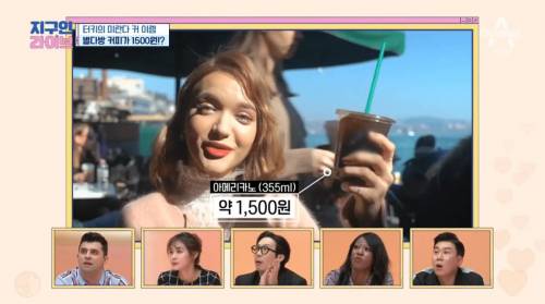 [스압] 터키의 저렴한 물가.png
