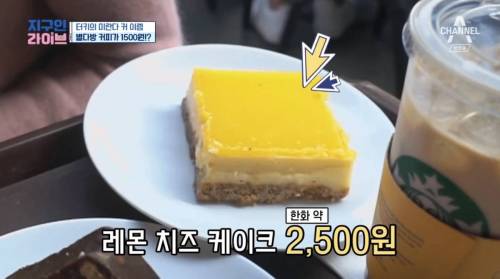 [스압] 터키의 저렴한 물가.png