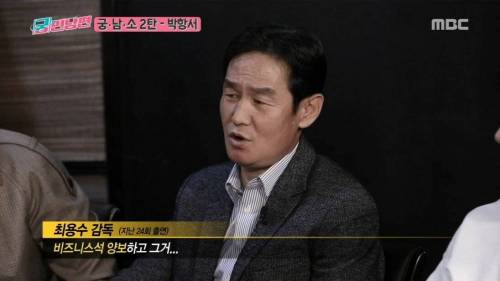 [스압] 비즈니스석 양보 사진 연출 의혹.jpg