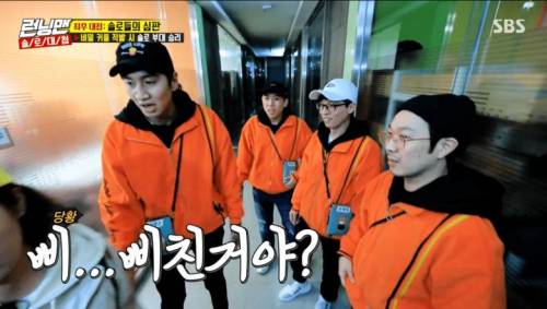 [스압] 힌트 알려주지 않아서 삐진 전소민 달래는 이광수