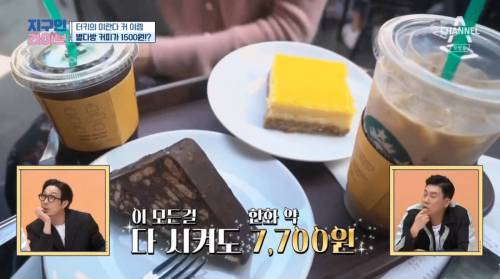 [스압] 터키의 저렴한 물가.png