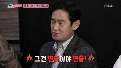 [스압] 비즈니스석 양보 사진 연출 의혹.jpg