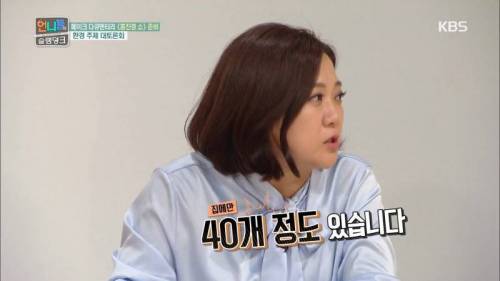 환경을 지키는 방법.jpg