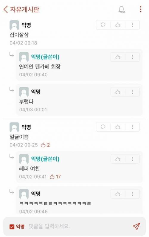 장점 하나씩 적고가면 직업추천해드림.jpg