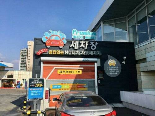 늘어나는 무인시스템.jpg