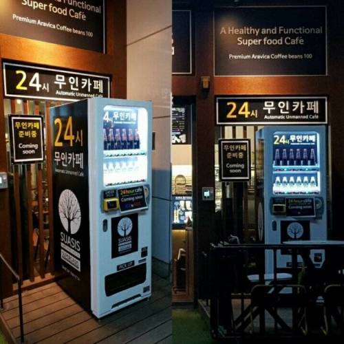 늘어나는 무인시스템.jpg