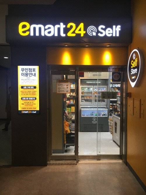 늘어나는 무인시스템.jpg