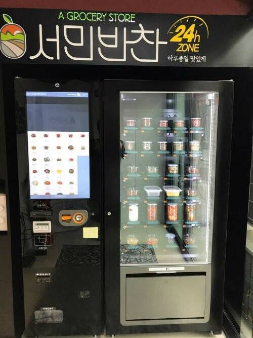 늘어나는 무인시스템.jpg