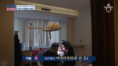[스압] 터키의 저렴한 물가.png